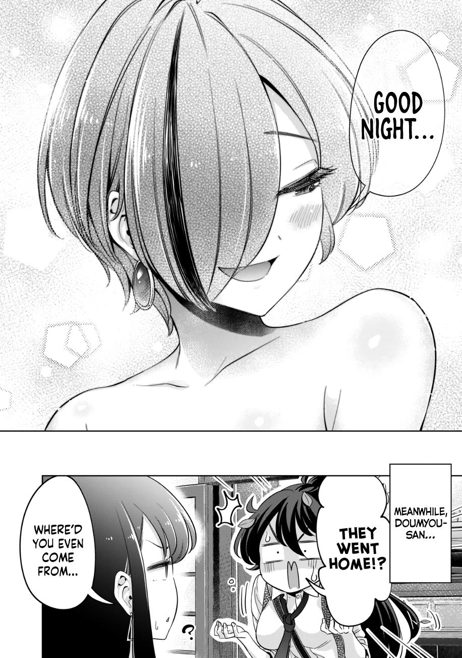 I Won't Sleep With You For Free - Vol.6 Chapter 44: Reunion With Nakano-San, And…