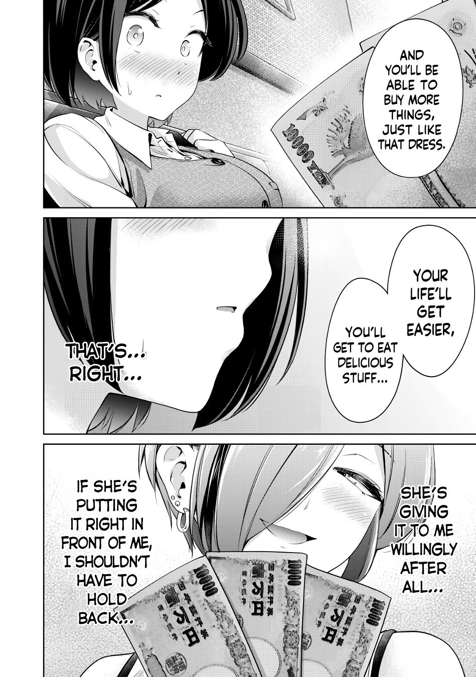 I Won't Sleep With You For Free - Chapter 2: Nakano’s Study Session