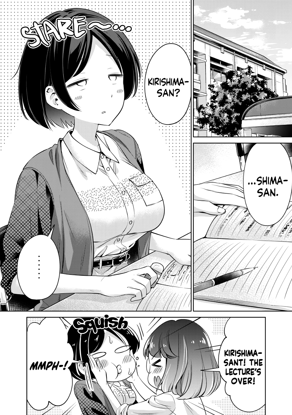 I Won't Sleep With You For Free - Chapter 2: Nakano’s Study Session