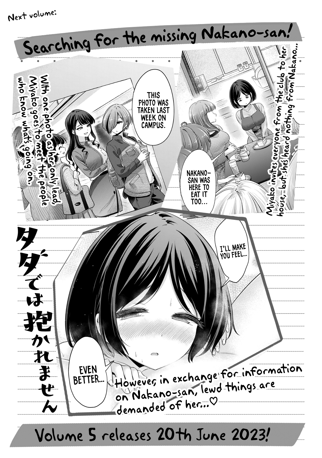 I Won't Sleep With You For Free - Vol.4 Chapter 34.6: One Day, Sayama-San…