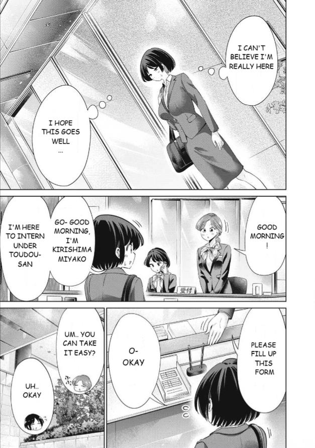 I Won't Sleep With You For Free - Vol.6 Chapter 45: Miyako's First Internship