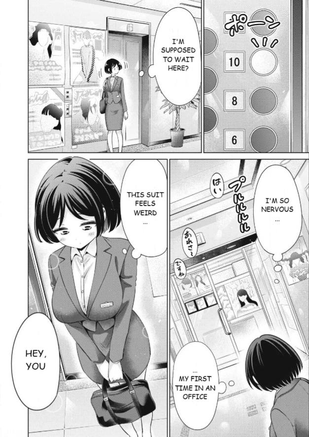 I Won't Sleep With You For Free - Vol.6 Chapter 45: Miyako's First Internship