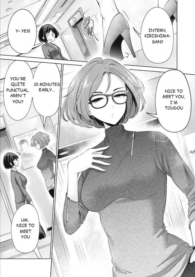 I Won't Sleep With You For Free - Vol.6 Chapter 45: Miyako's First Internship