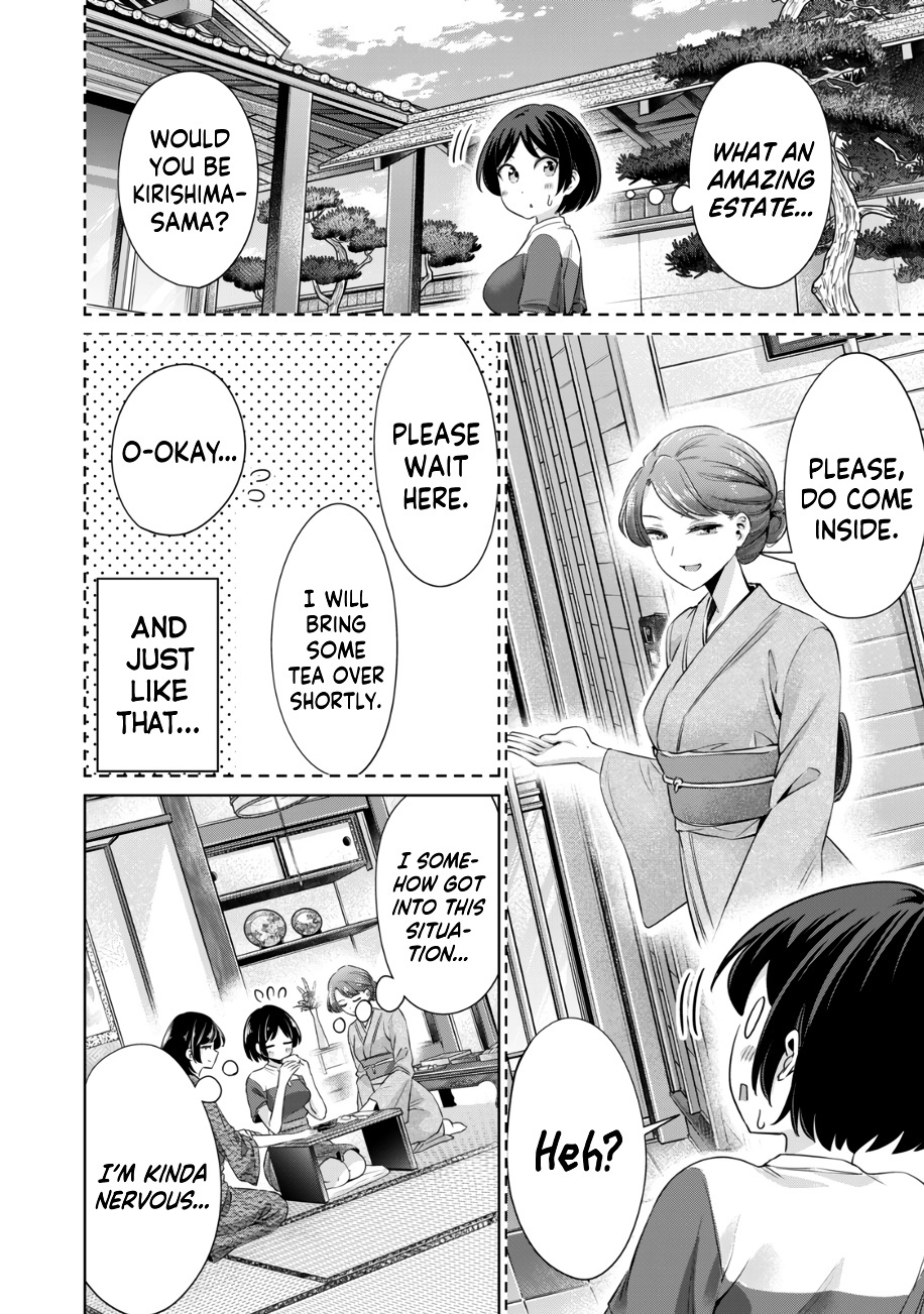 I Won't Sleep With You For Free - Chapter 28: Takanashi-San Is A Sheltered Girl