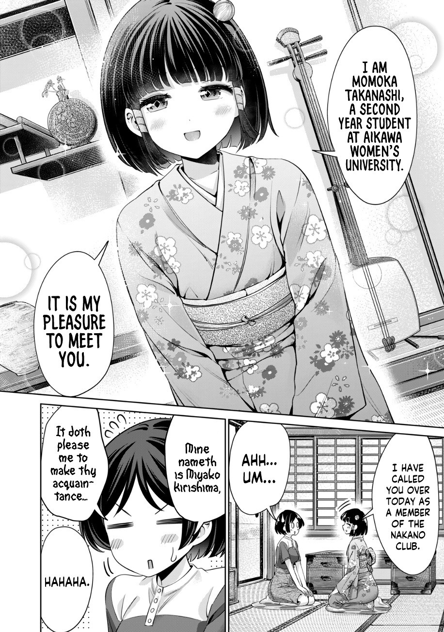 I Won't Sleep With You For Free - Chapter 28: Takanashi-San Is A Sheltered Girl