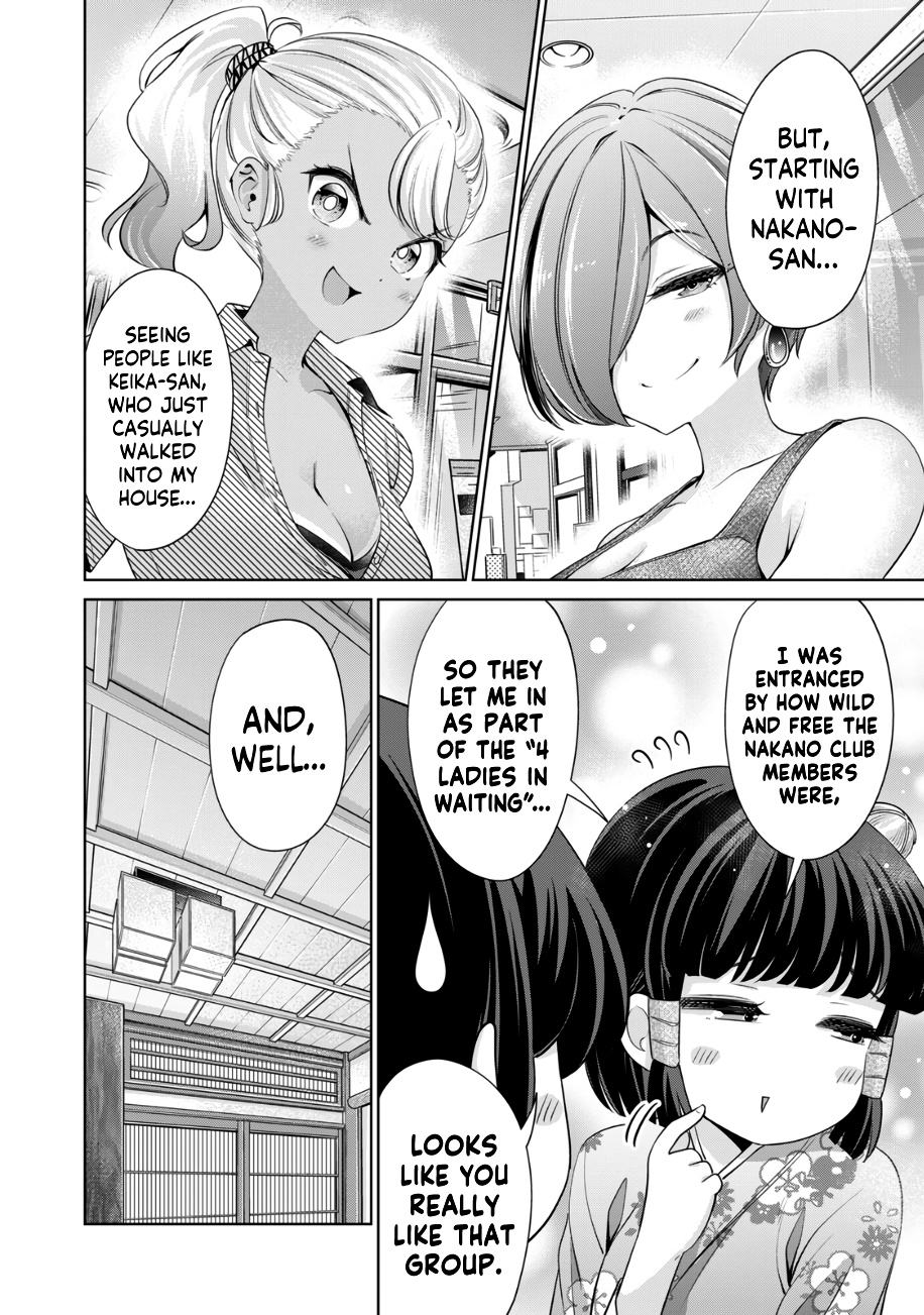 I Won't Sleep With You For Free - Chapter 28: Takanashi-San Is A Sheltered Girl