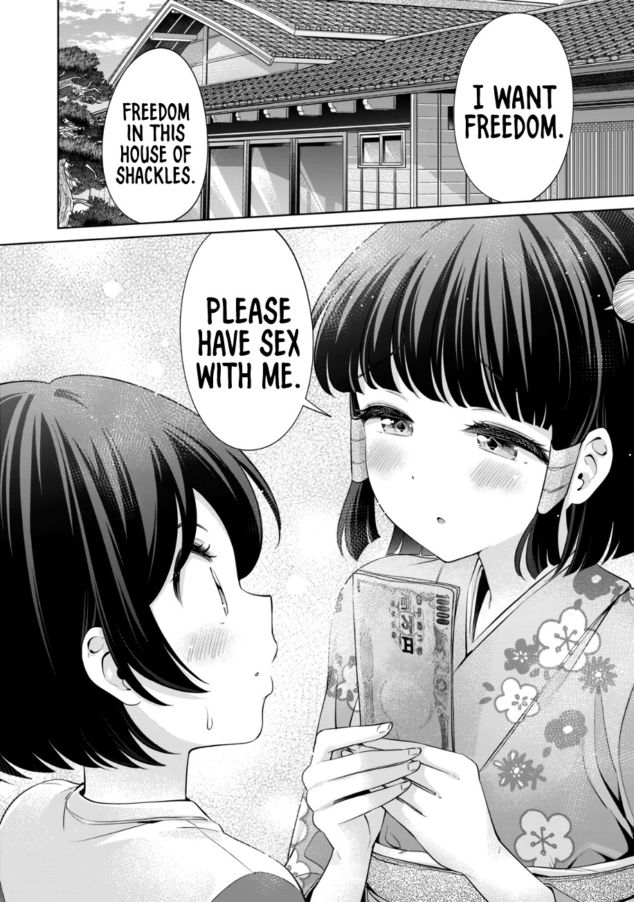 I Won't Sleep With You For Free - Chapter 28: Takanashi-San Is A Sheltered Girl