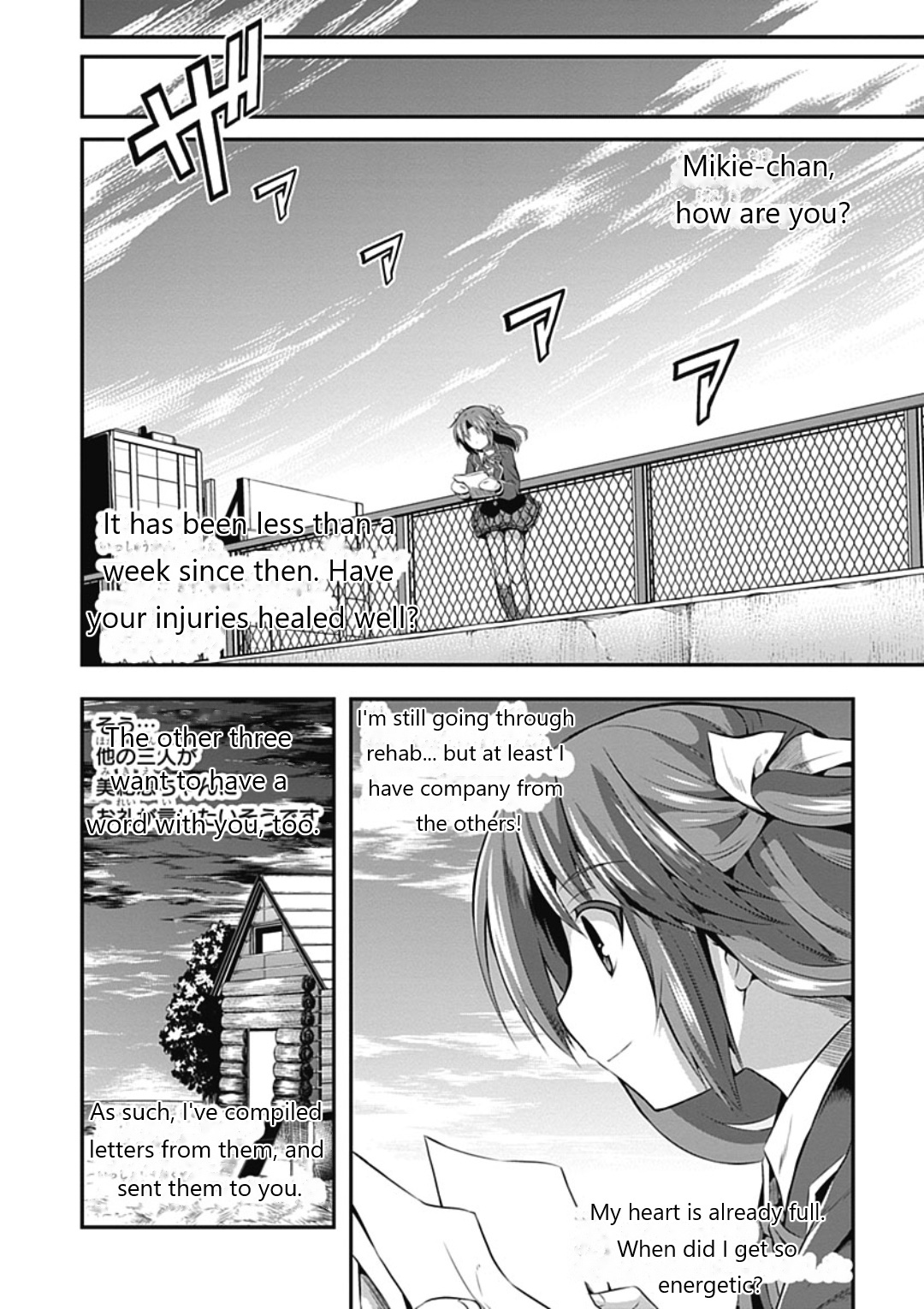 Date Ast Like - Vol.4 Chapter 21: Date A Strike (Epilogue)