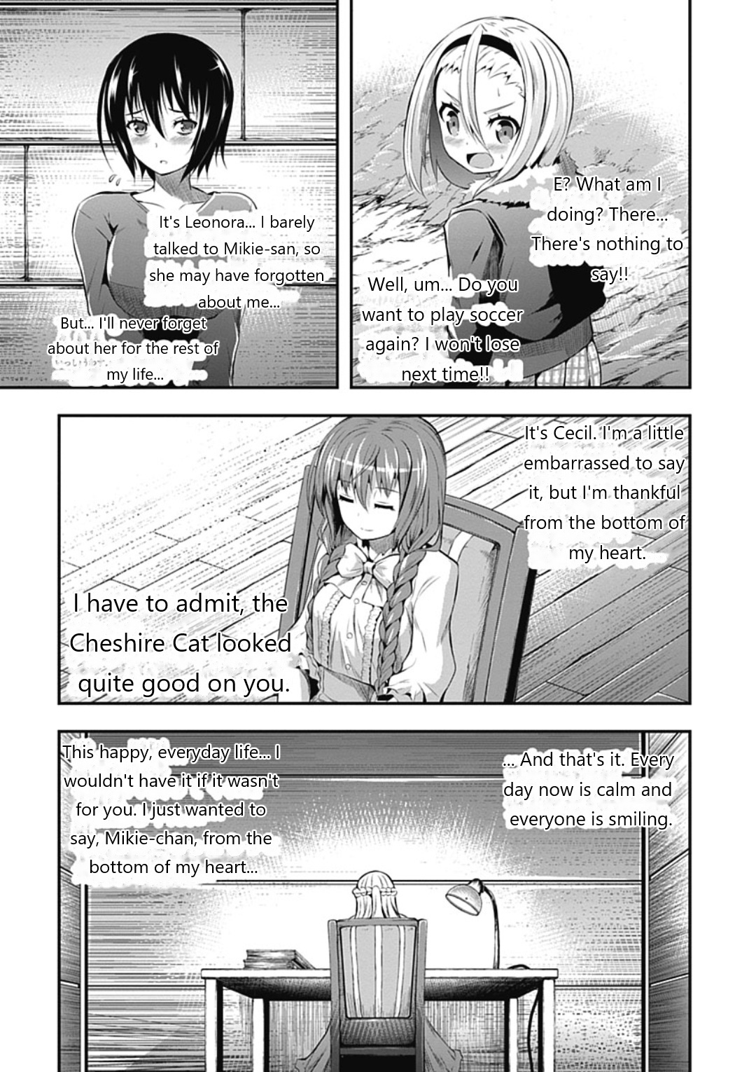 Date Ast Like - Vol.4 Chapter 21: Date A Strike (Epilogue)