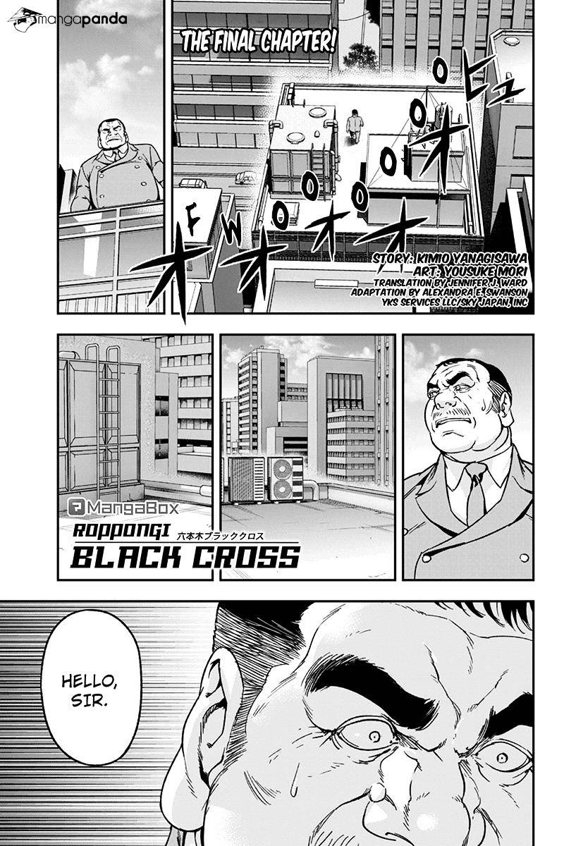 Roppongi Black Cross - Chapter 70