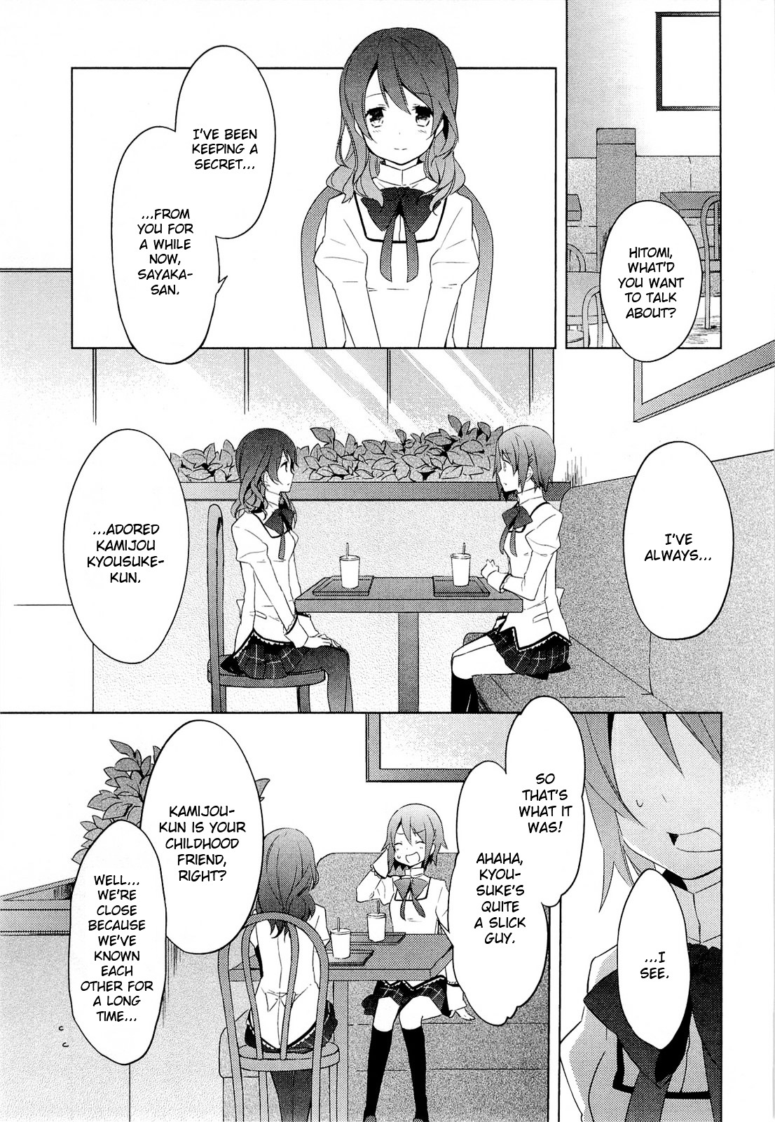 Mahou Shoujo Madoka★Magica - Vol.2 Chapter 7 : Can You Face Your True Feelings?