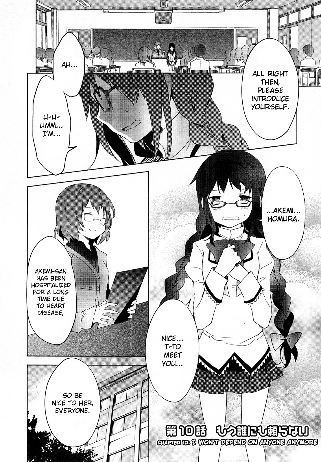 Mahou Shoujo Madoka★Magica - Vol.3 Chapter 10 : I Won T Depend On Anyone Anymore