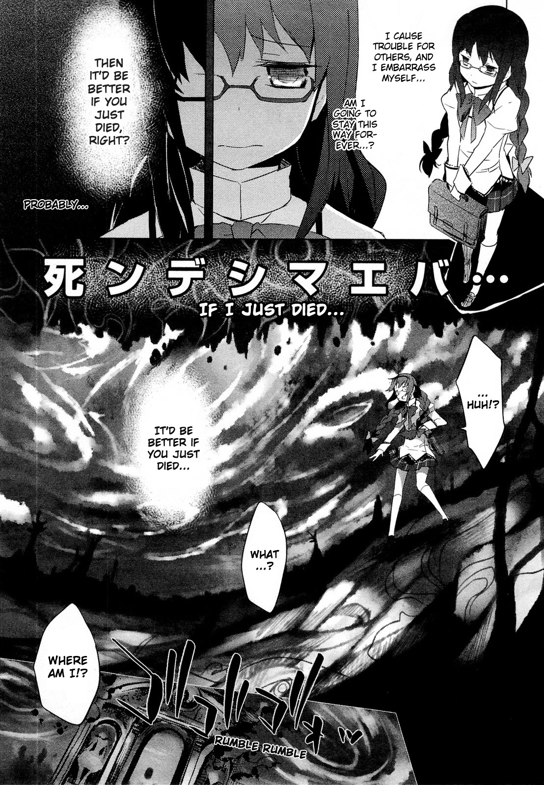 Mahou Shoujo Madoka★Magica - Vol.3 Chapter 10 : I Won T Depend On Anyone Anymore