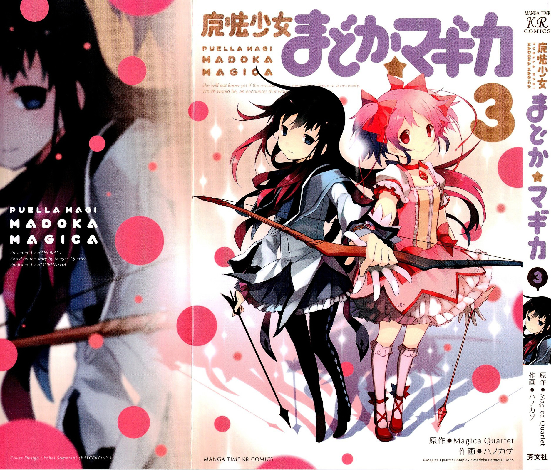 Mahou Shoujo Madoka★Magica - Vol.3 Chapter 9 : I Would Never Forgive Them