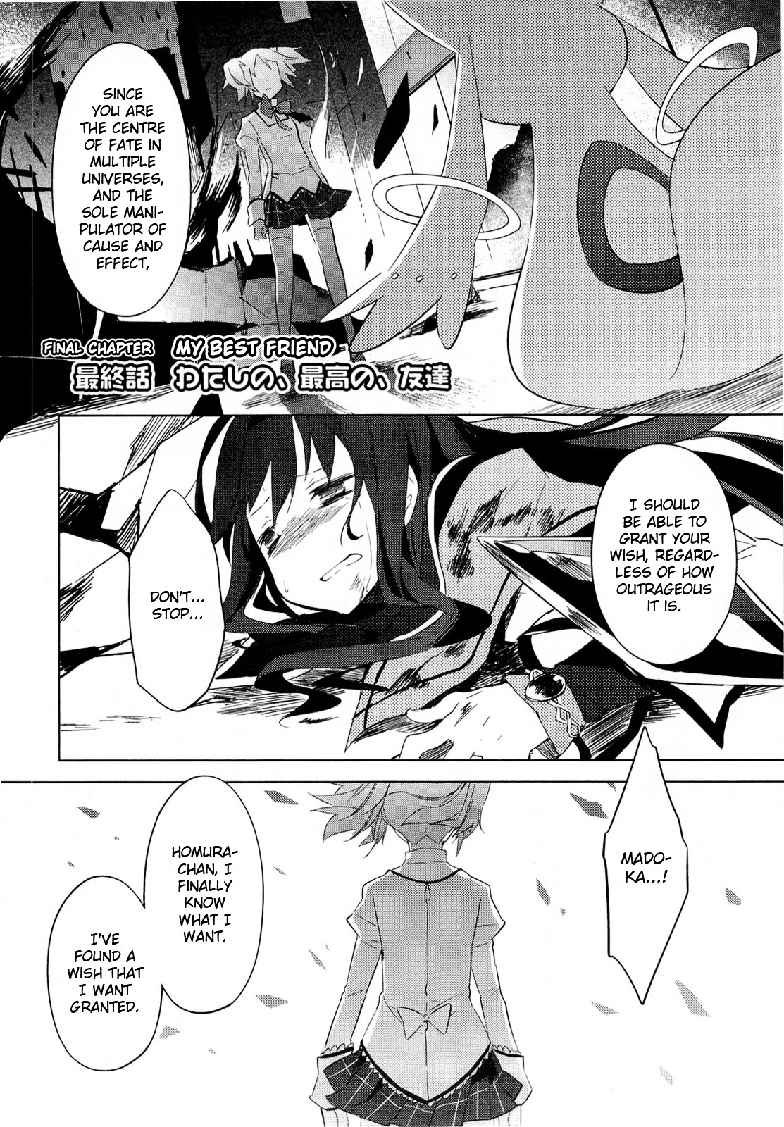 Mahou Shoujo Madoka★Magica - Vol.3 Chapter 12 : My Best Friend [End]