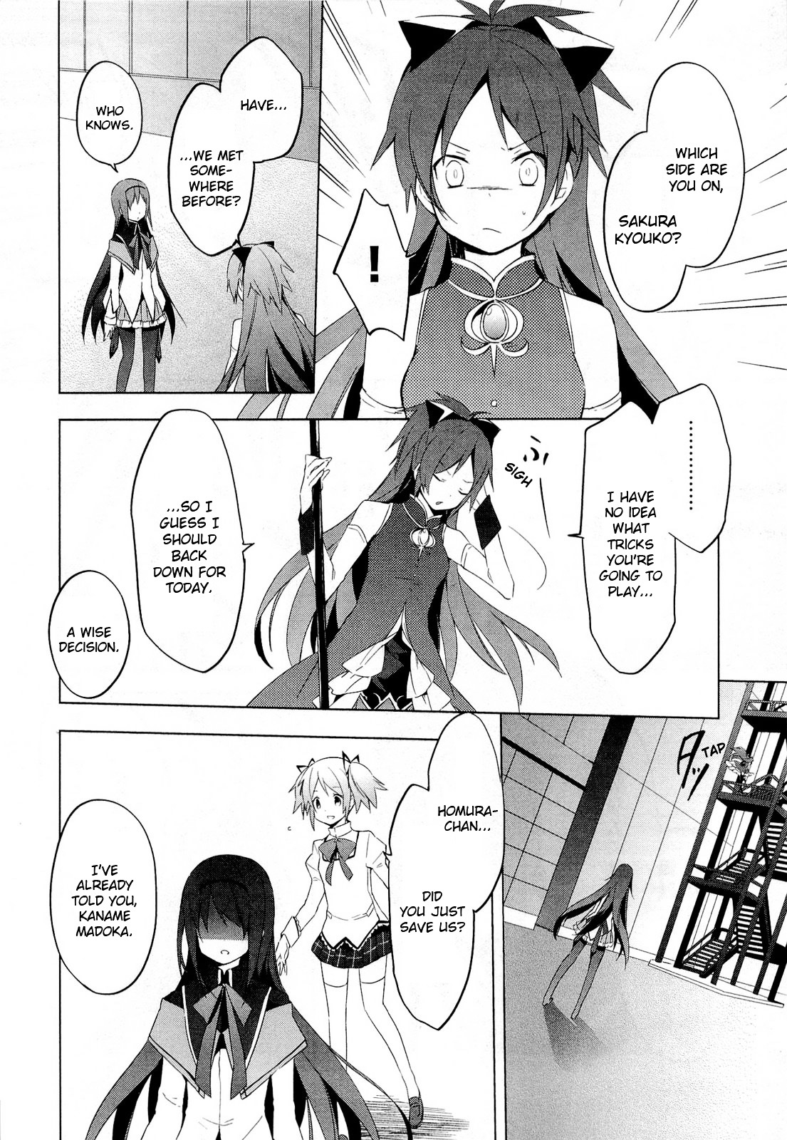 Mahou Shoujo Madoka★Magica - Vol.2 Chapter 6 : This Is Definitely Wrong