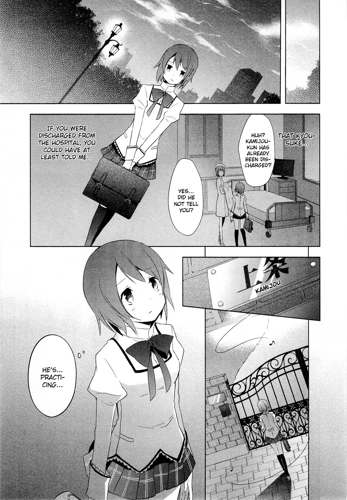 Mahou Shoujo Madoka★Magica - Vol.2 Chapter 6 : This Is Definitely Wrong