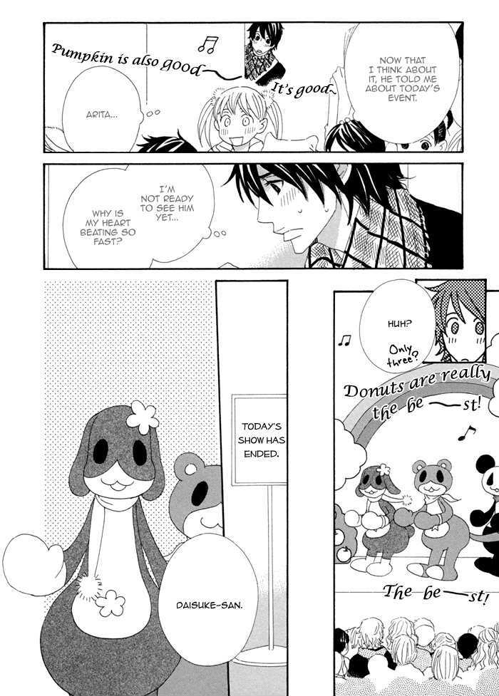 Kigurumi Planet - Vol.1 Chapter 4