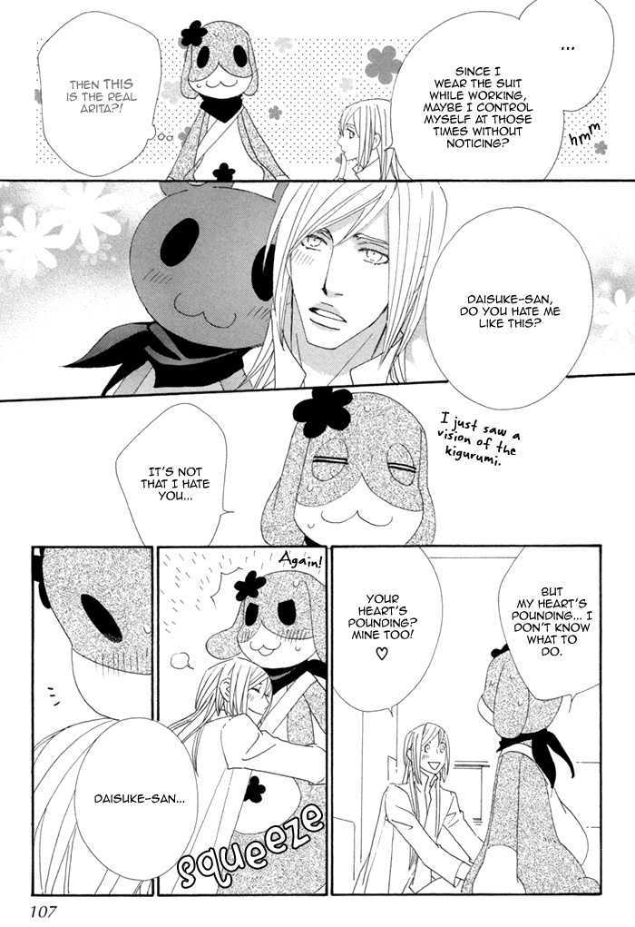 Kigurumi Planet - Vol.1 Chapter 4