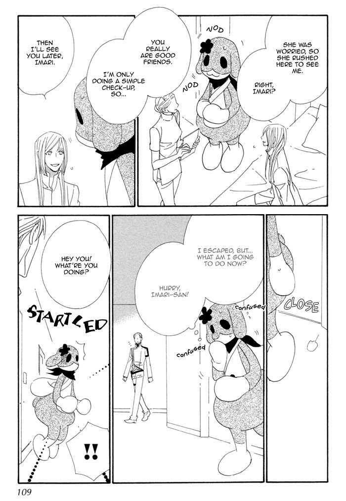 Kigurumi Planet - Vol.1 Chapter 4