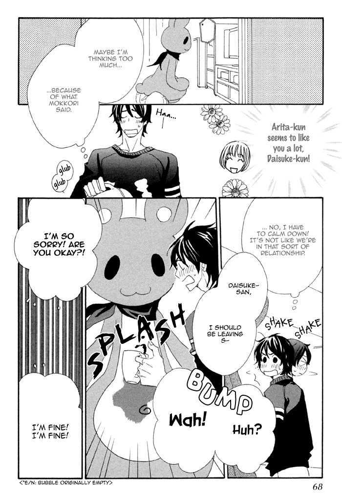 Kigurumi Planet - Vol.1 Chapter 3