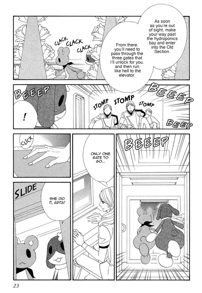 Kigurumi Planet - Vol.2 Chapter 7