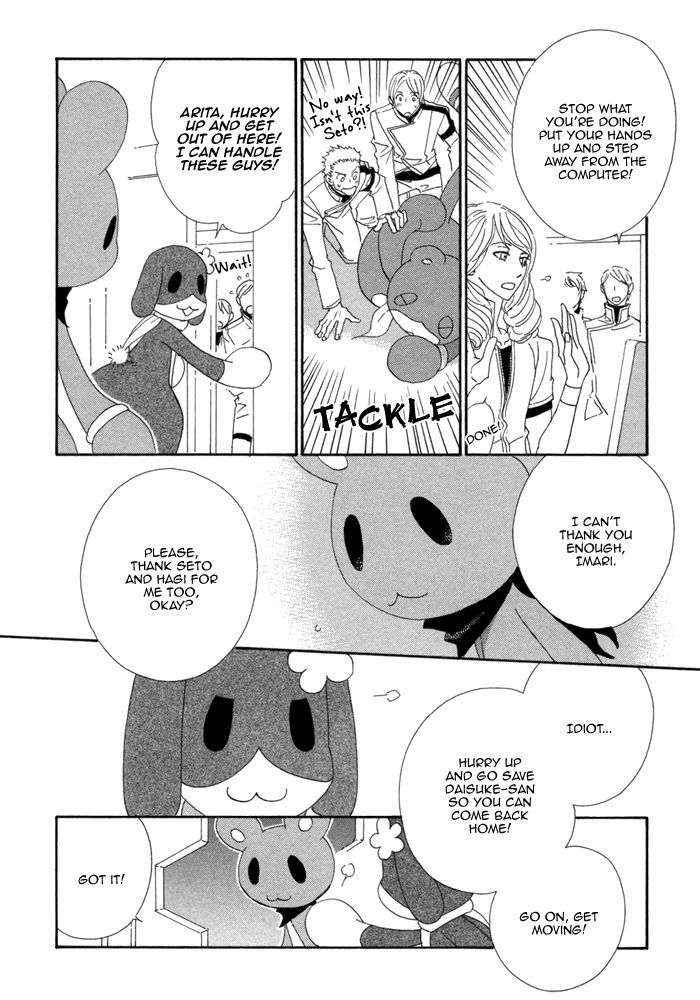 Kigurumi Planet - Vol.2 Chapter 7