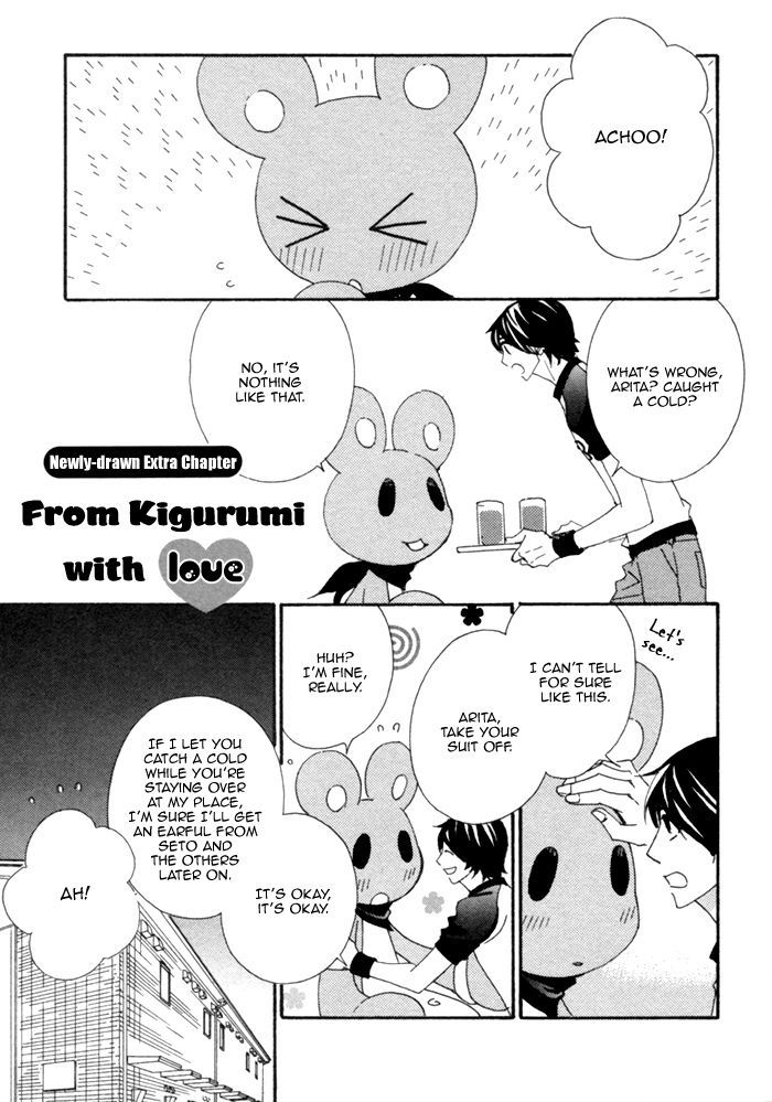 Kigurumi Planet - Vol.2 Chapter 12.5 : [Newly-Drawn Extra Chapter] From Kigurumi With Love