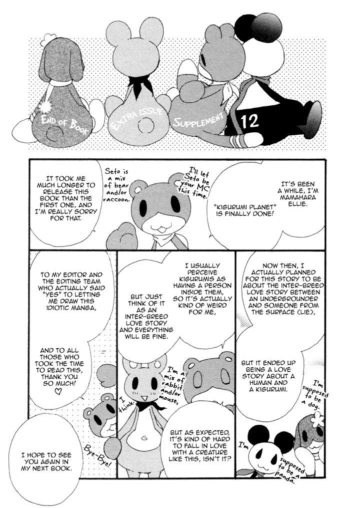 Kigurumi Planet - Vol.2 Chapter 12.5 : [Newly-Drawn Extra Chapter] From Kigurumi With Love