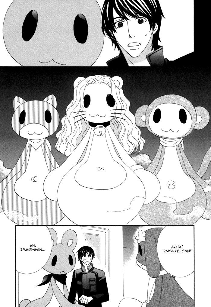 Kigurumi Planet - Vol.2 Chapter 11