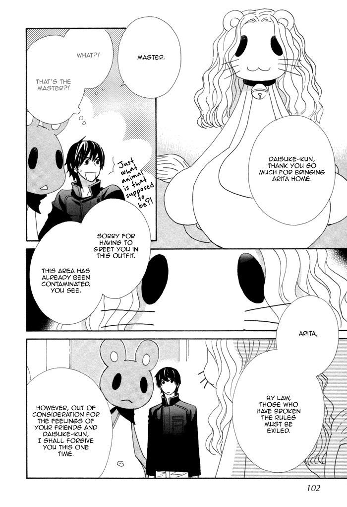 Kigurumi Planet - Vol.2 Chapter 11