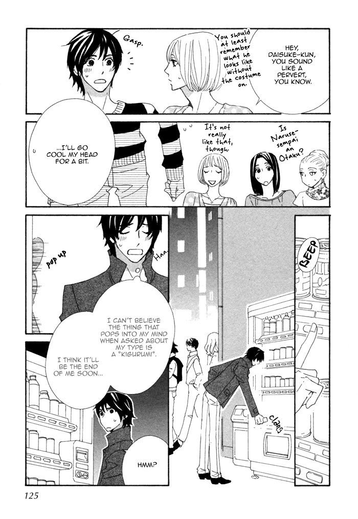 Kigurumi Planet - Vol.2 Chapter 11