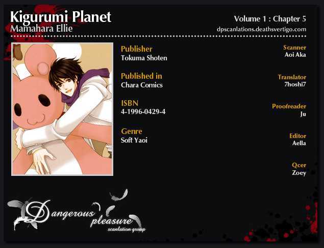 Kigurumi Planet - Vol.1 Chapter 5