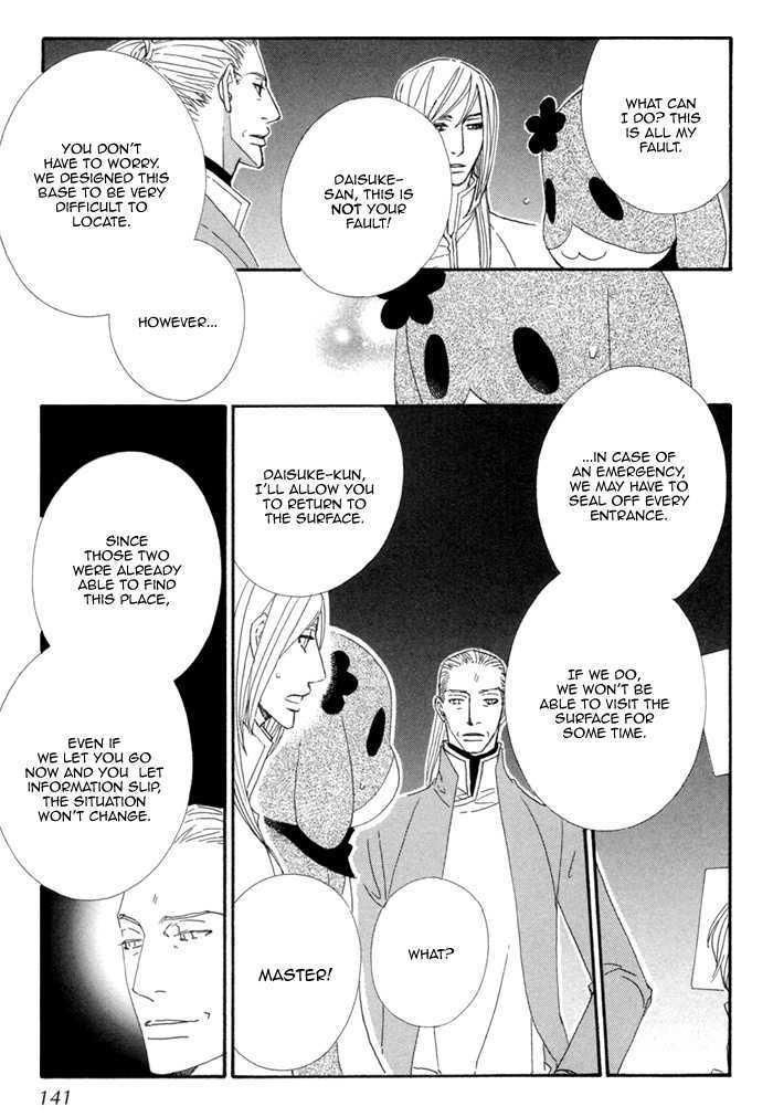 Kigurumi Planet - Vol.1 Chapter 5