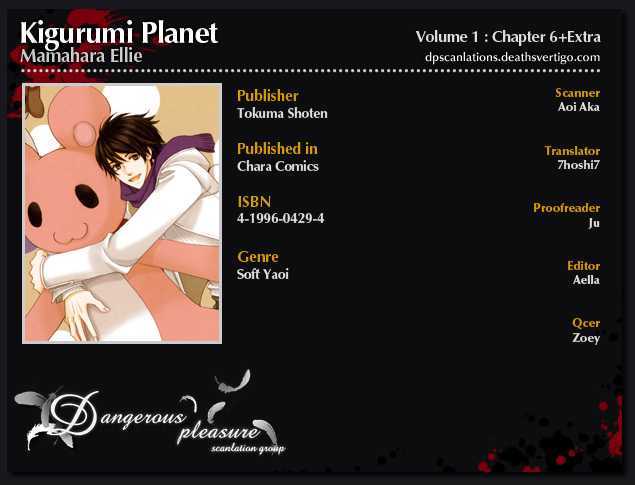 Kigurumi Planet - Vol.1 Chapter 6 : 6 [...]  [Extra Story] Super Kigurumi Brothers