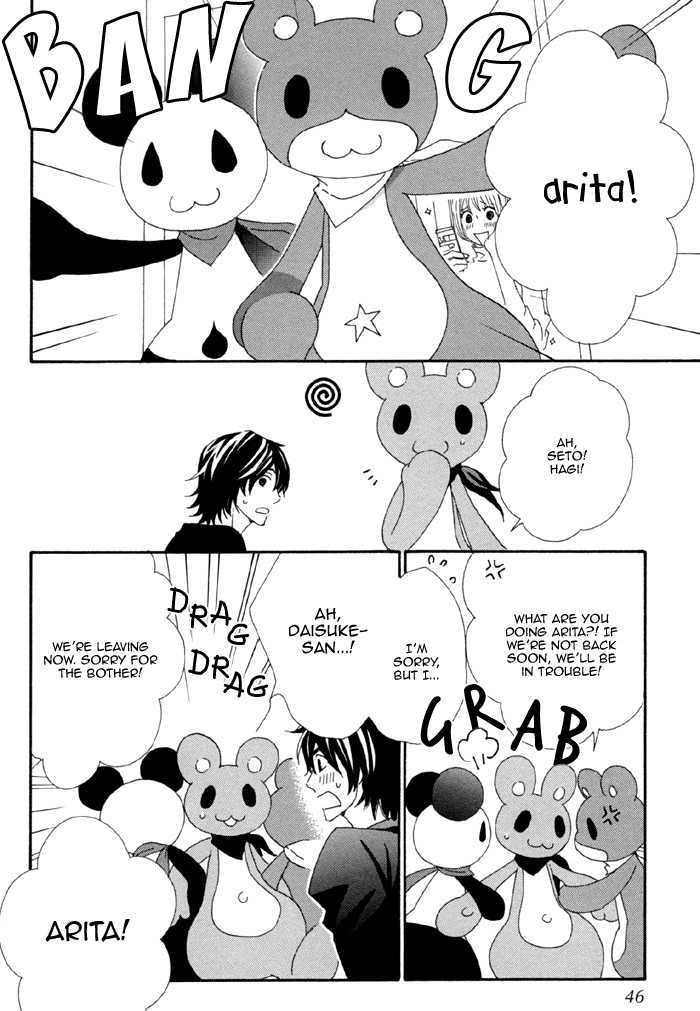 Kigurumi Planet - Vol.1 Chapter 2