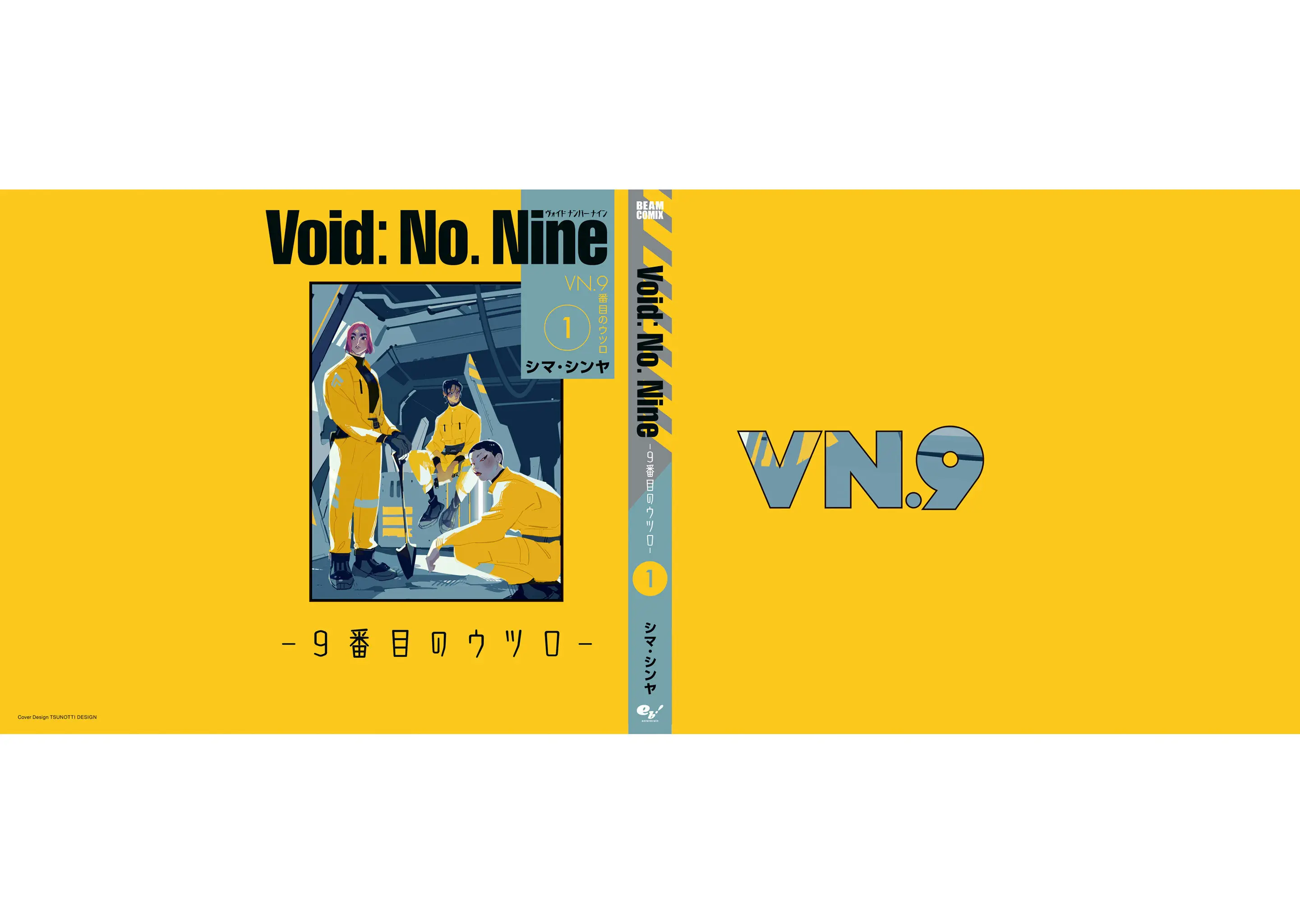 Void: No. Nine - 9-Banme No Utsuro - Vol.1 Chapter 6: No.06