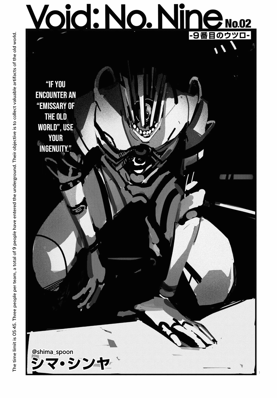 Void: No. Nine - 9-Banme No Utsuro - Chapter 2: No.02