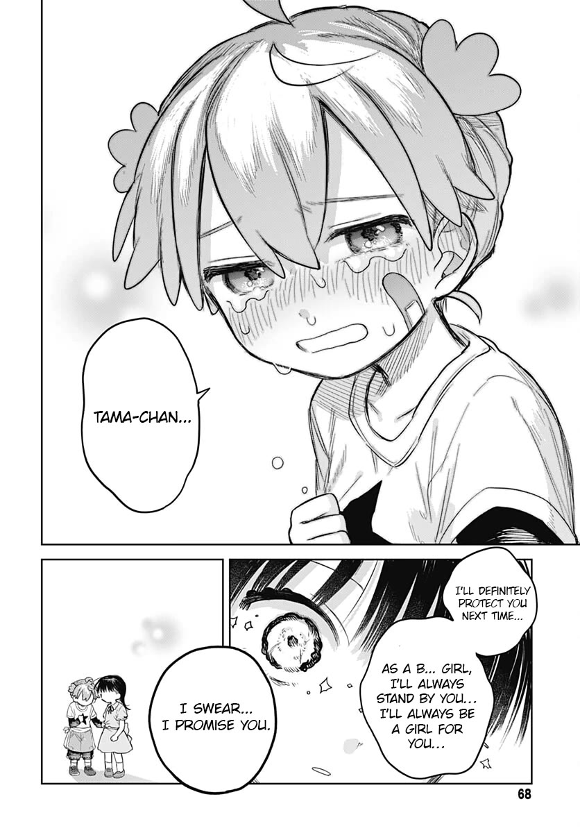 The Crossdressing Boy Wants To Take Off His Skirt - Chapter 6: My Promise