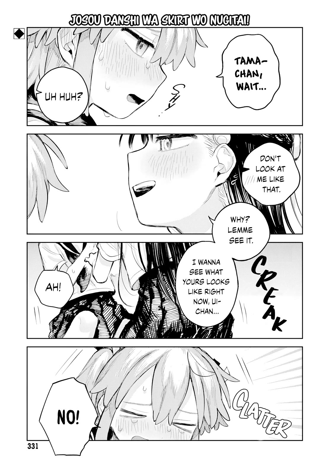 The Crossdressing Boy Wants To Take Off His Skirt - Chapter 8: Boku And Ore