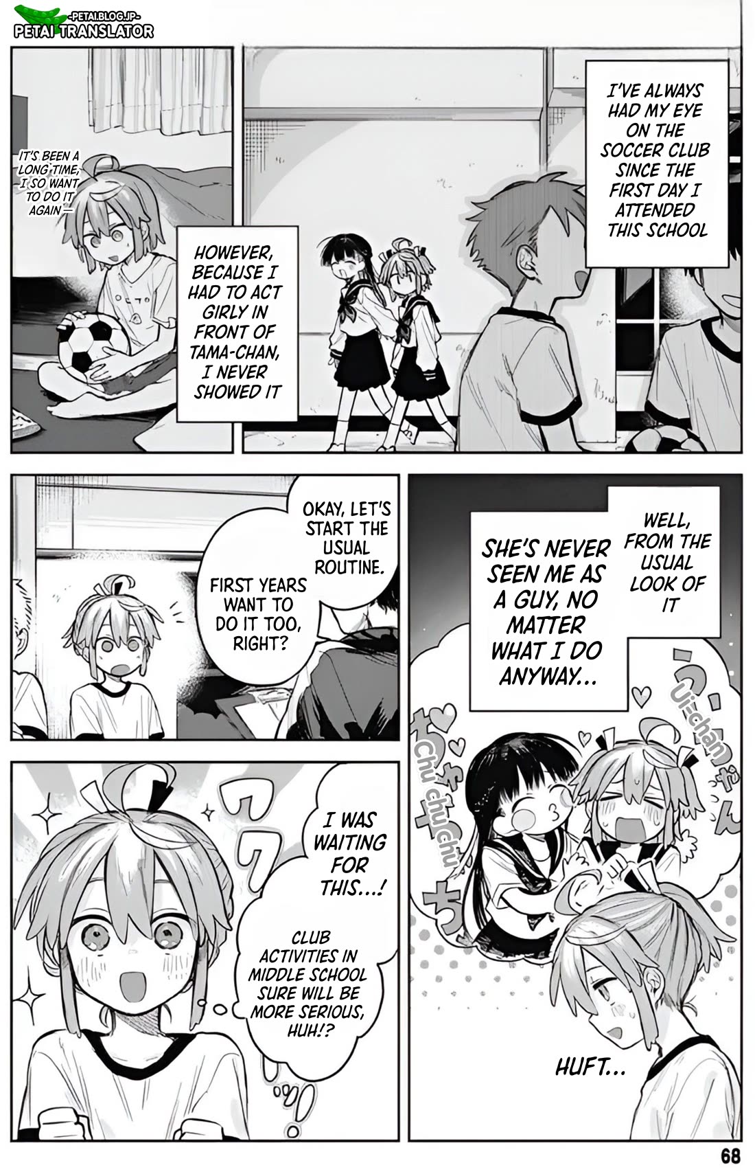 The Crossdressing Boy Wants To Take Off His Skirt - Chapter 3: Soccer Ball And Me