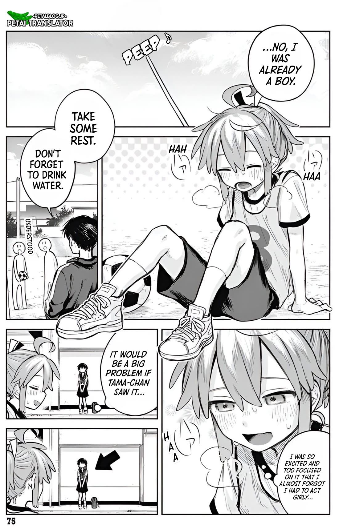 The Crossdressing Boy Wants To Take Off His Skirt - Chapter 3: Soccer Ball And Me