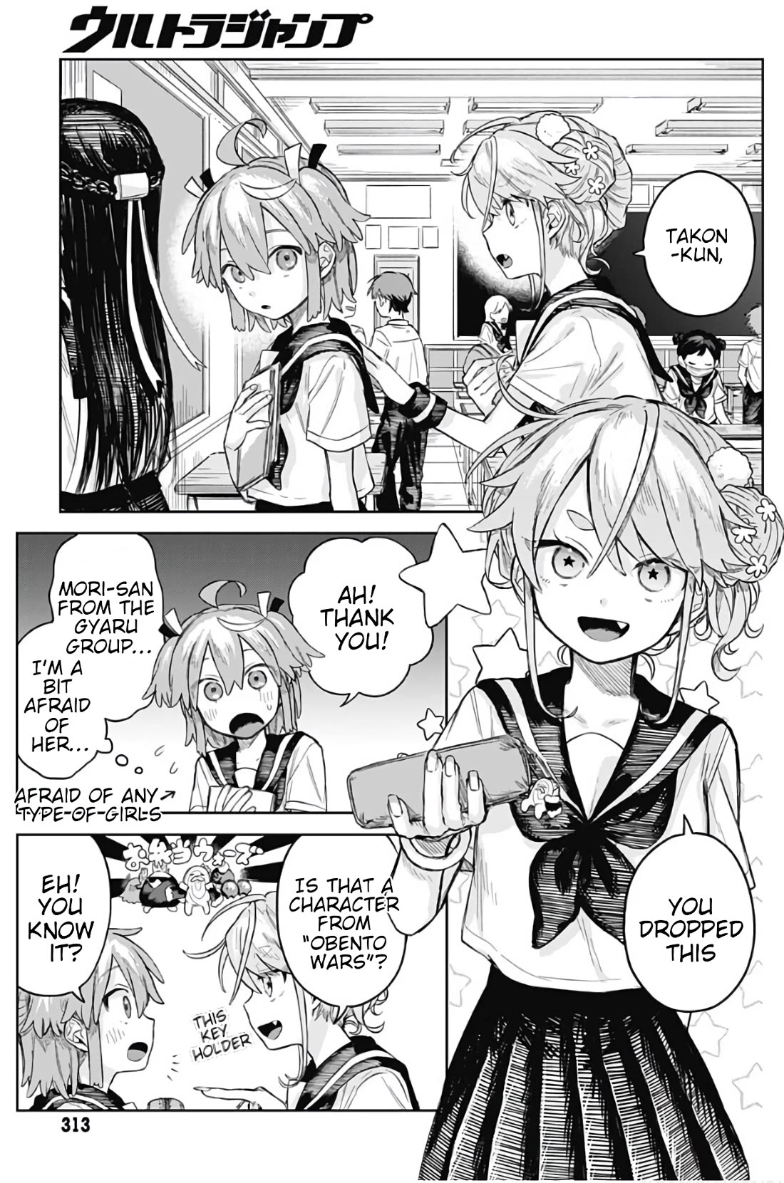 The Crossdressing Boy Wants To Take Off His Skirt - Chapter 4: School Cooking Class