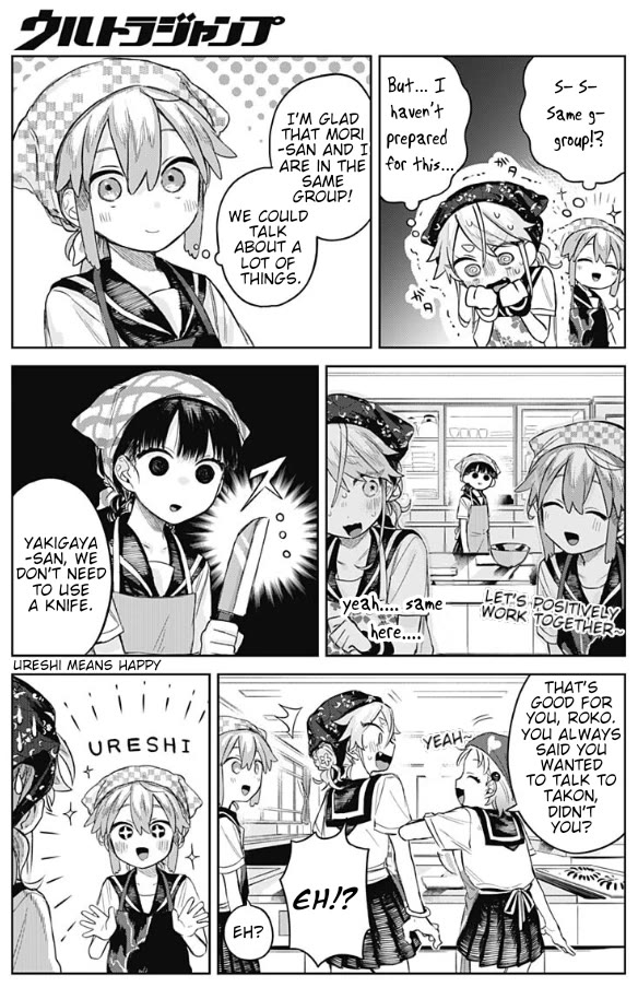 The Crossdressing Boy Wants To Take Off His Skirt - Chapter 4: School Cooking Class