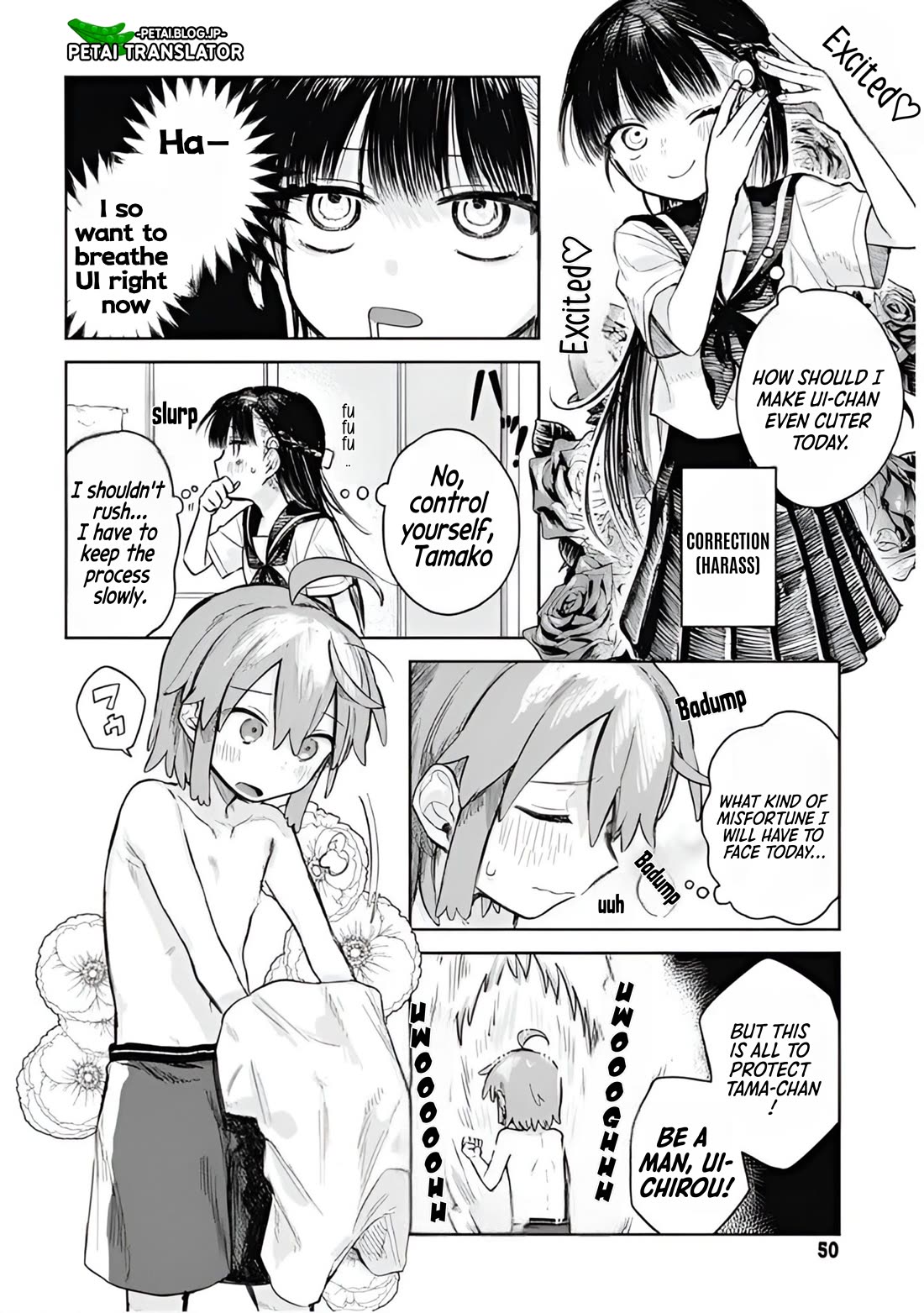 The Crossdressing Boy Wants To Take Off His Skirt - Chapter 2: Body Touch And Me