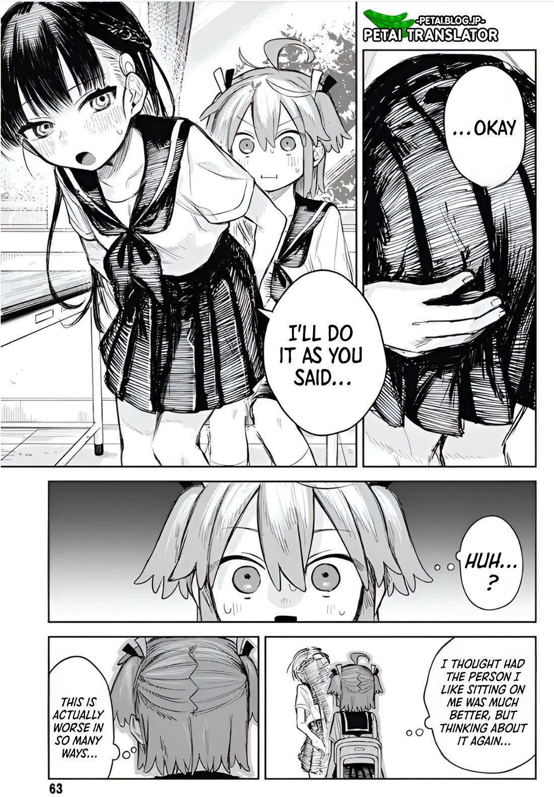 The Crossdressing Boy Wants To Take Off His Skirt - Chapter 2: Body Touch And Me