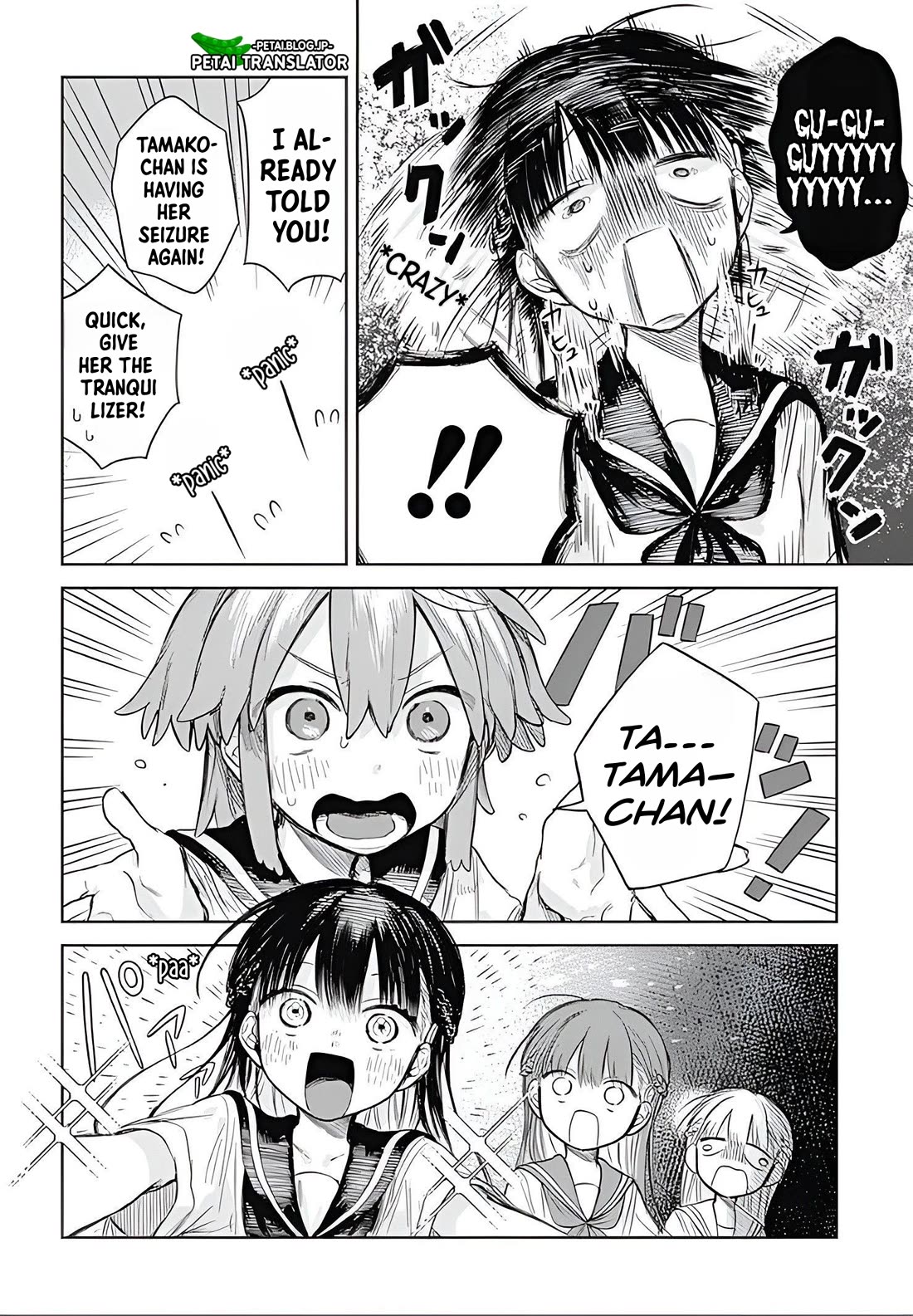 The Crossdressing Boy Wants To Take Off His Skirt - Chapter 1: My Secret