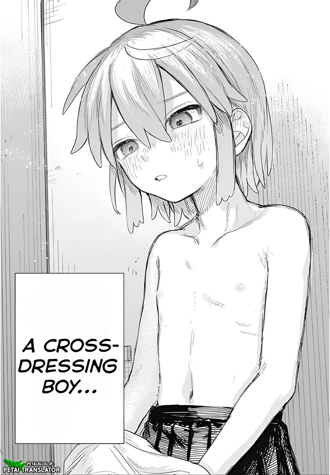 The Crossdressing Boy Wants To Take Off His Skirt - Chapter 1: My Secret