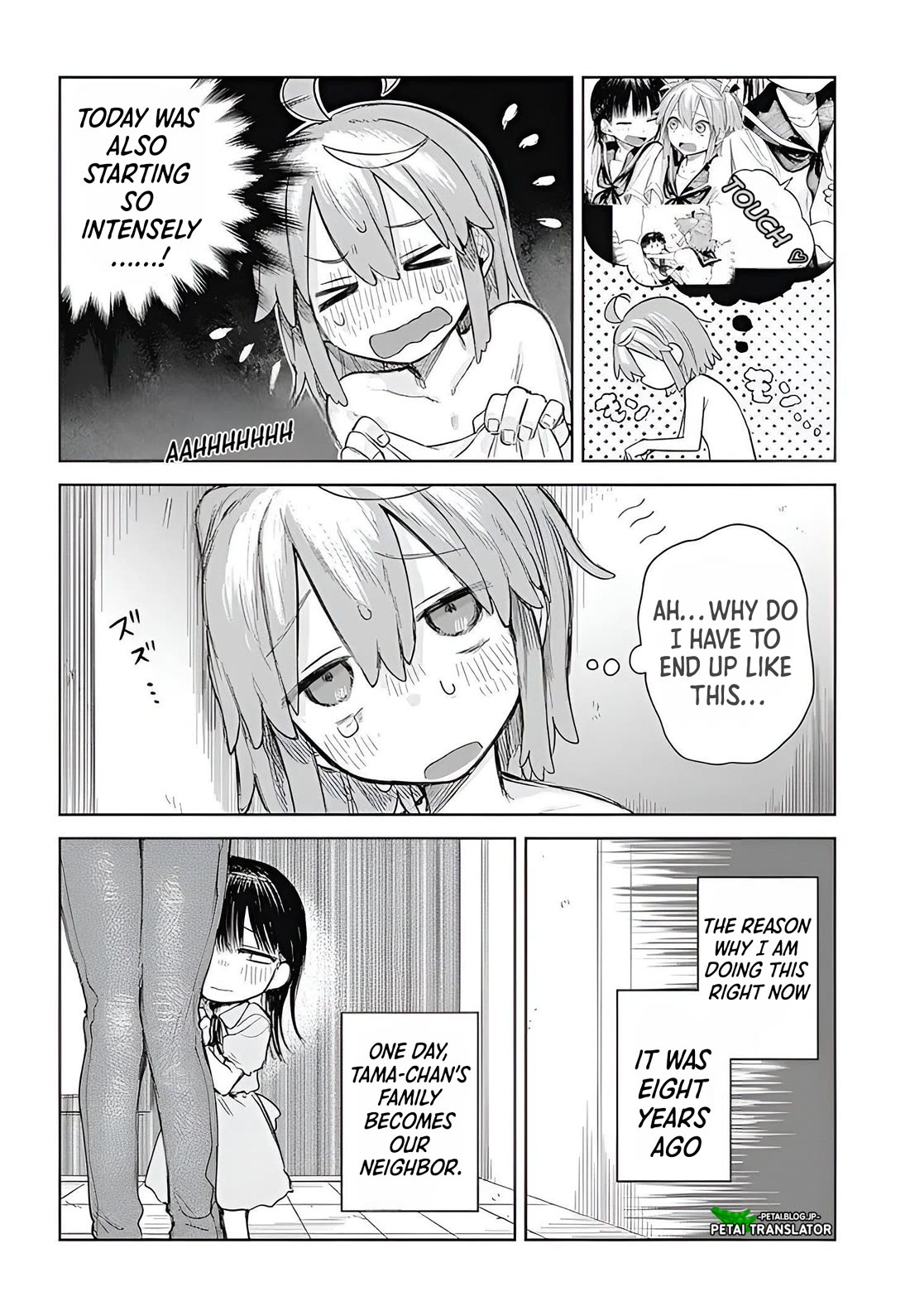 The Crossdressing Boy Wants To Take Off His Skirt - Chapter 1: My Secret