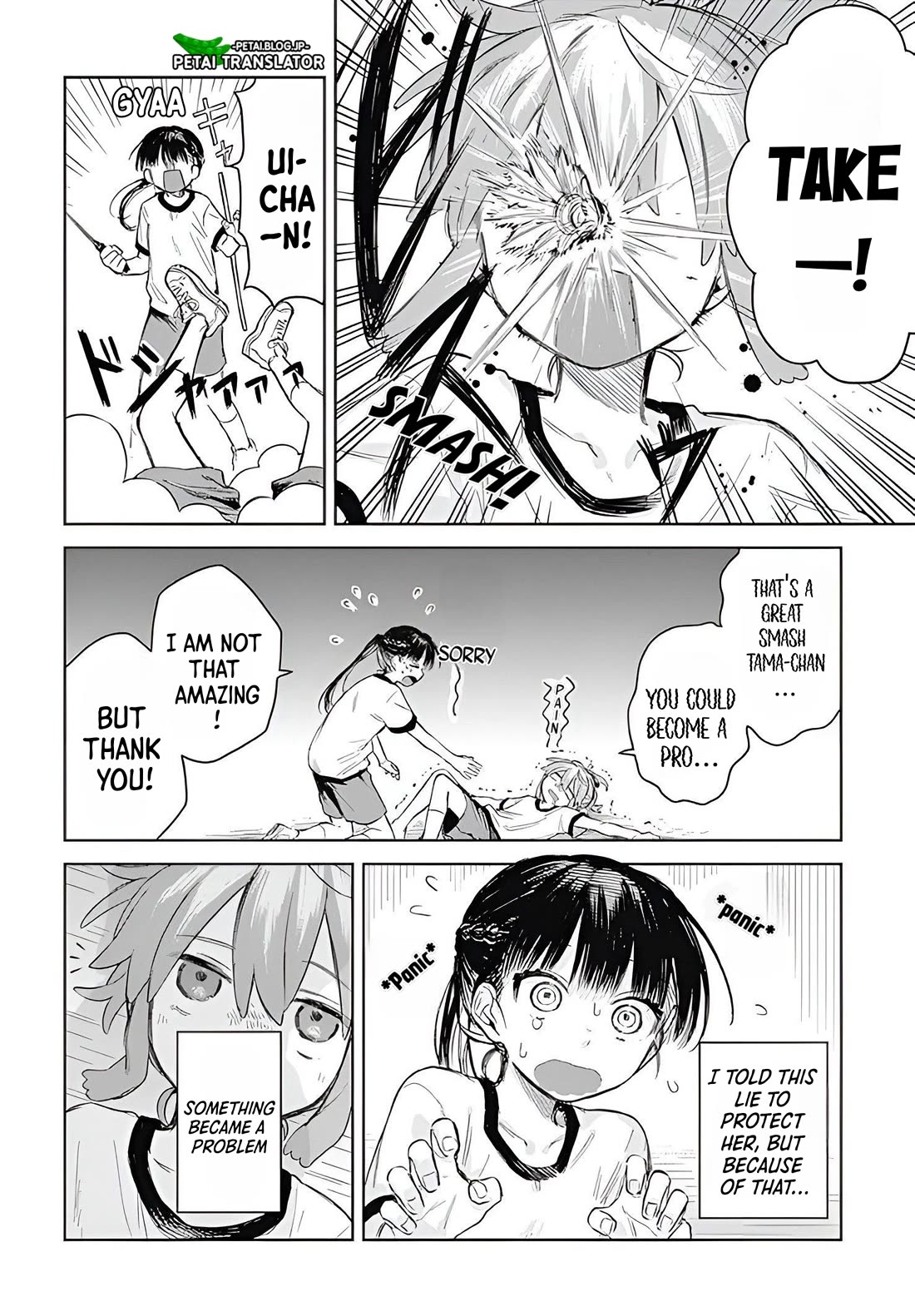 The Crossdressing Boy Wants To Take Off His Skirt - Chapter 1: My Secret